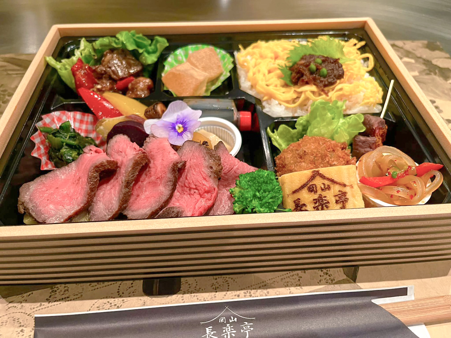 炉窯炭焼きステーキ弁当